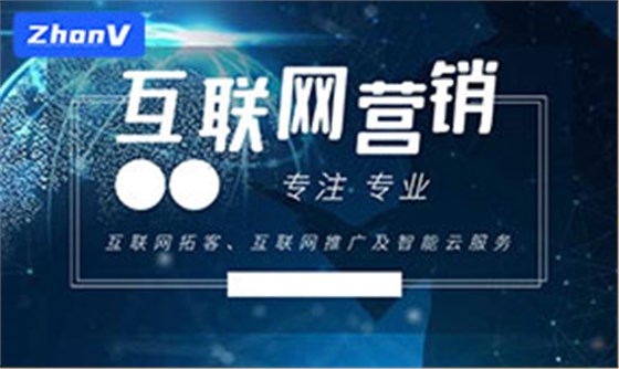 SEO優化