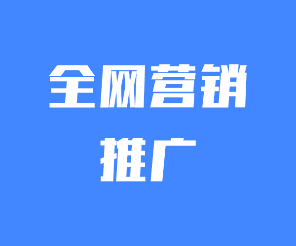 在網絡競爭進入紅海，要怎樣做軟文推廣？