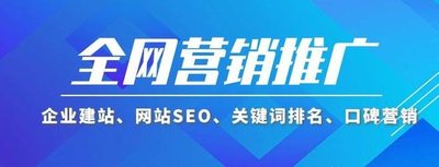 如何做好軟文推廣來快速提升網站知名度?