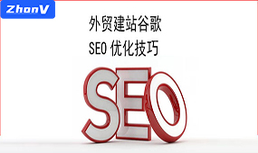 百度seo排名優(yōu)化有哪些可以注意的點？
