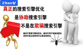 網站seo優(yōu)化如何快速獲得排名的5點需要把握