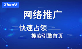 常規操作是怎么快速提升關鍵詞排名