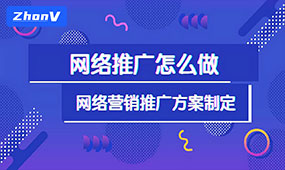 中威網絡告訴你6個百度seo優化排名快速的方法