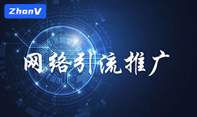 網站搜索排名