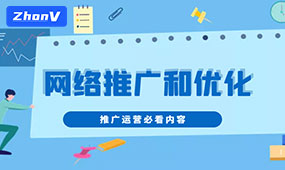關鍵詞優化
