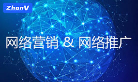 網站優化