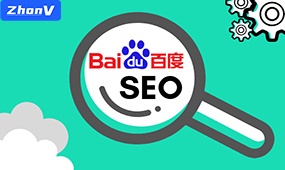 中威教您怎樣操盤網站搜索引擎優化？
