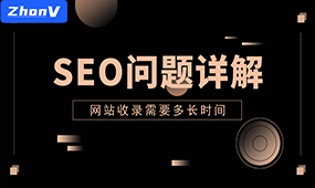 優化網站快速排名軟件，讓您的網站更顯眼