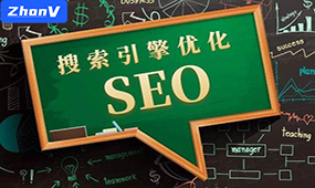東莞SEO關鍵詞優化