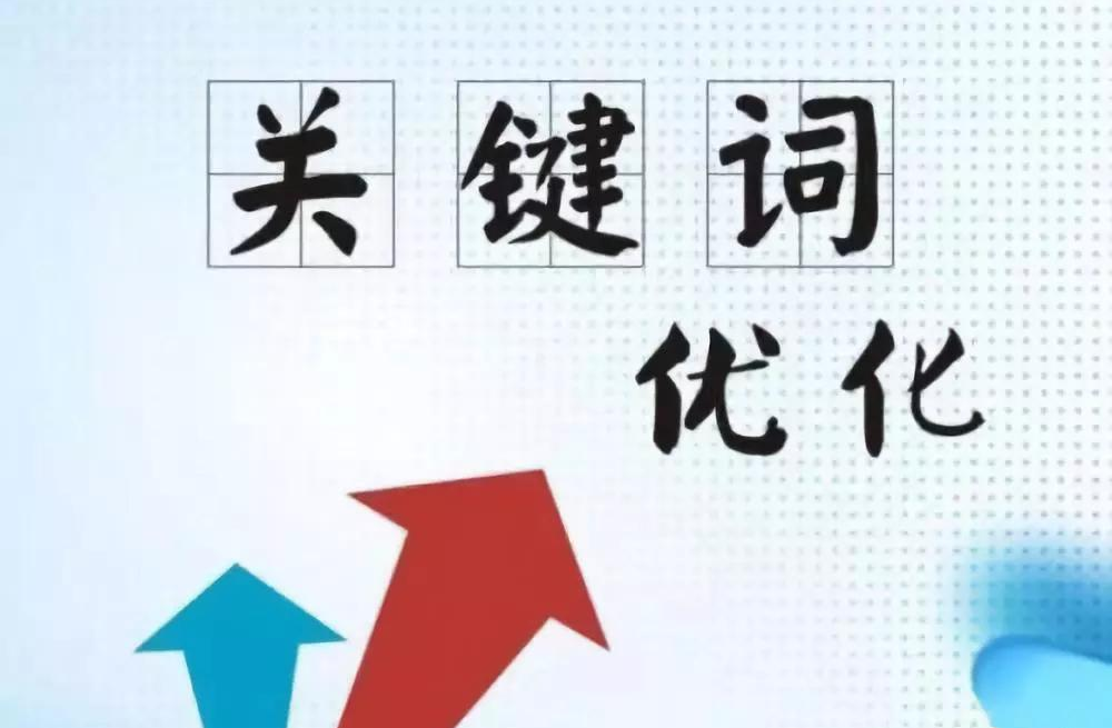 網站運營：怎樣才能快速收錄以提升權重？