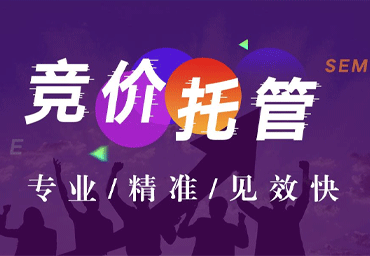 百度競價怎么可以低成本獲客