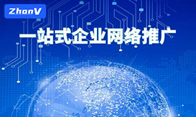 網(wǎng)站建設(shè)提升企業(yè)品牌形象